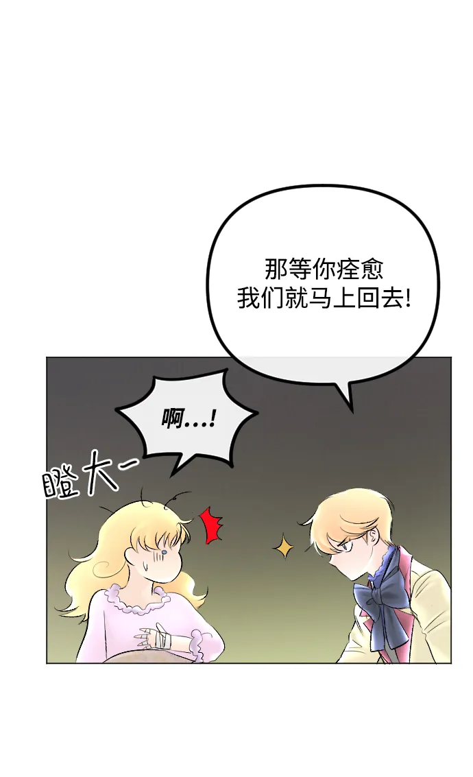 第60话 第35页