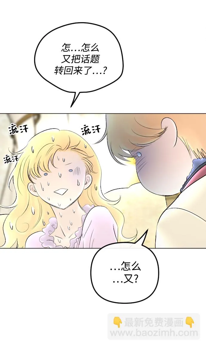 第60话 第36页