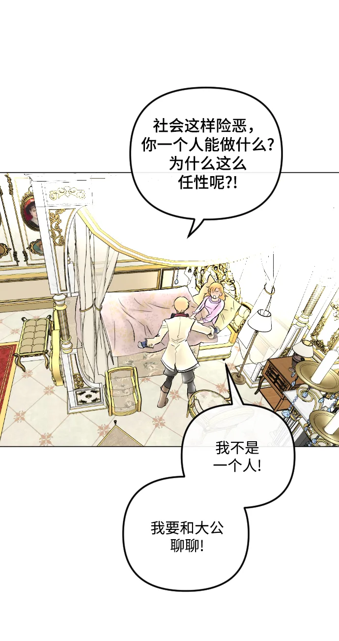第60话 第39页