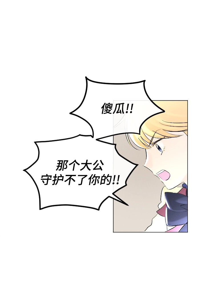第60话 第40页
