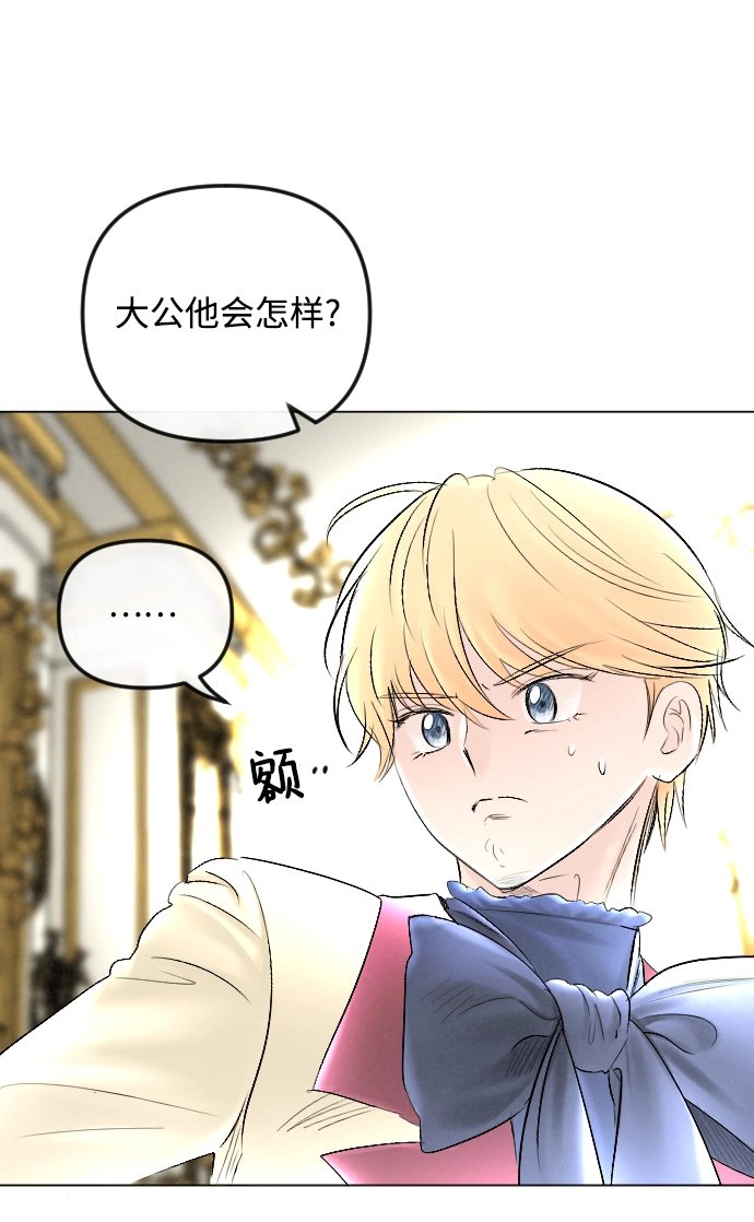 第60话 第43页
