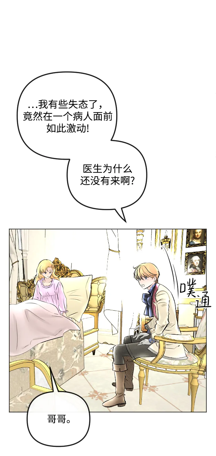 第60话 第44页