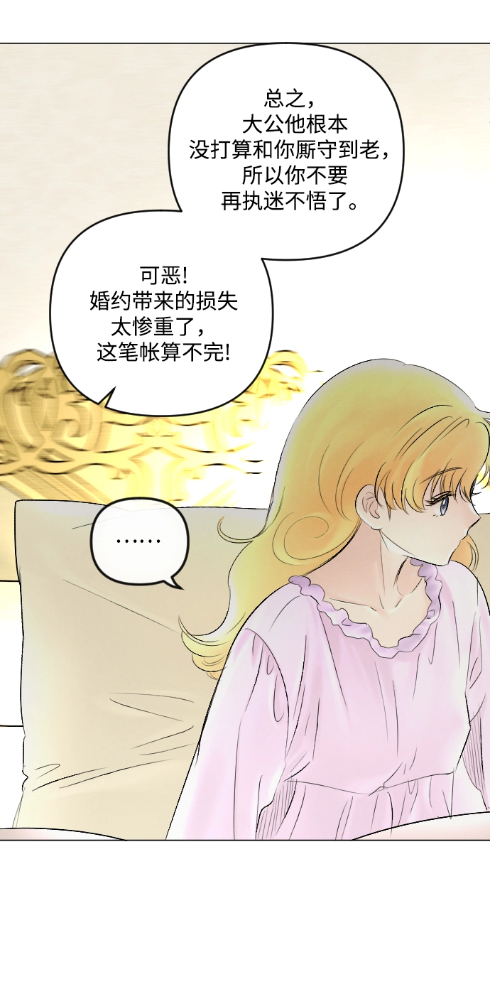 第60话 第49页
