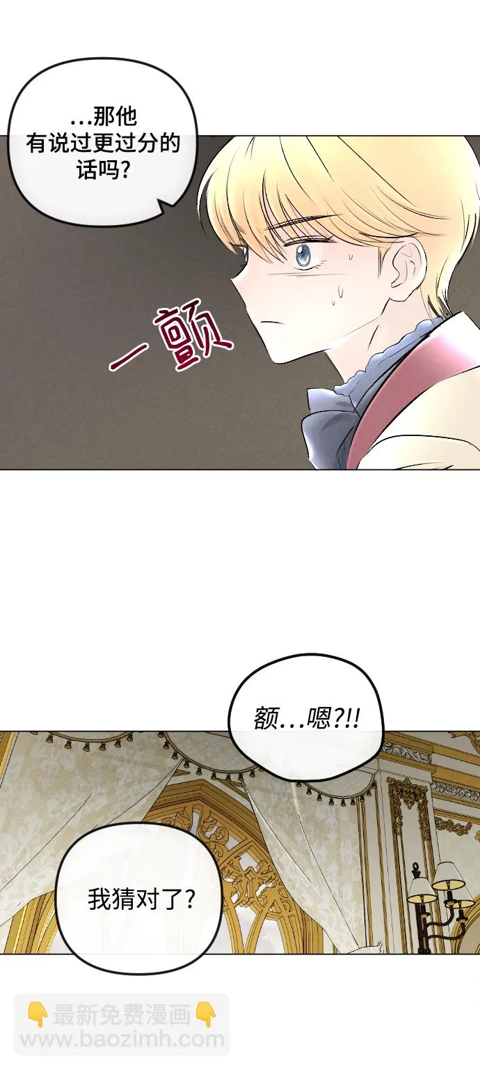 第60话 第50页