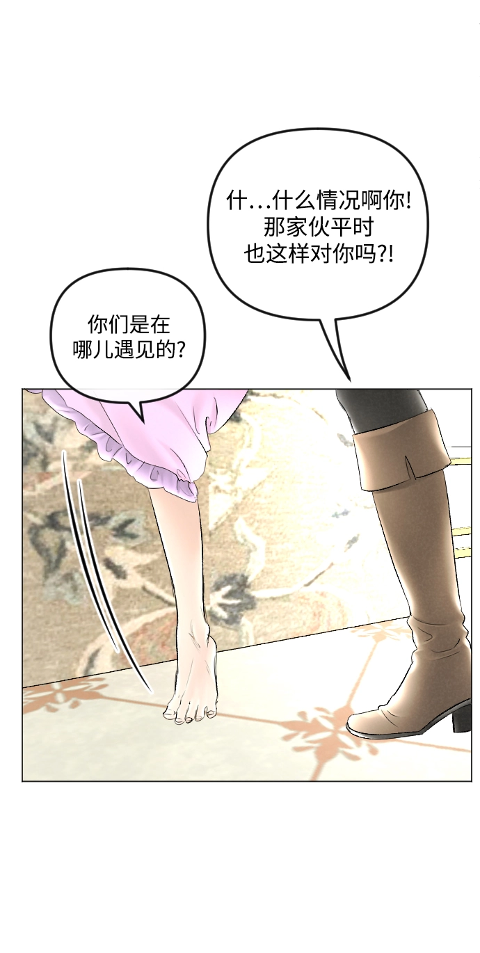 第60话 第51页