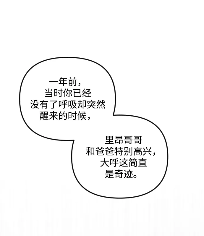 第60话 第56页
