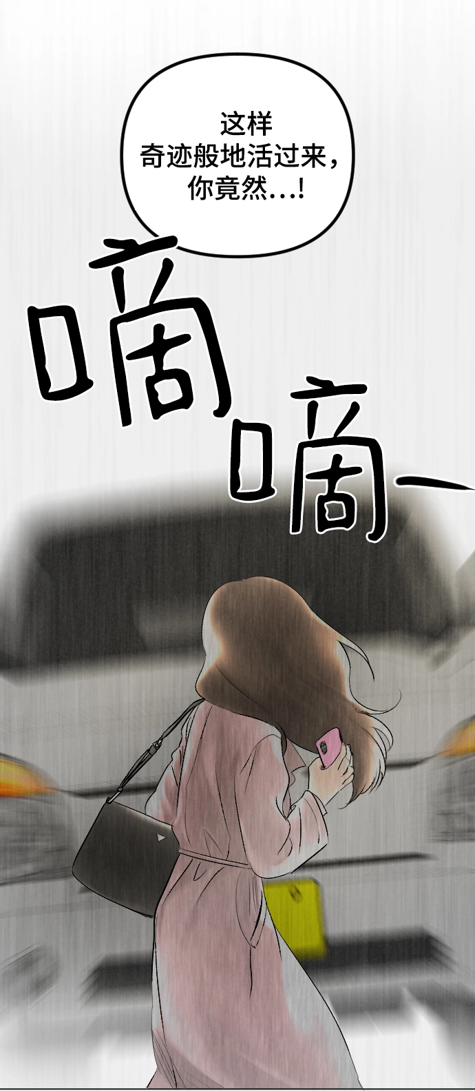 第60话 第57页