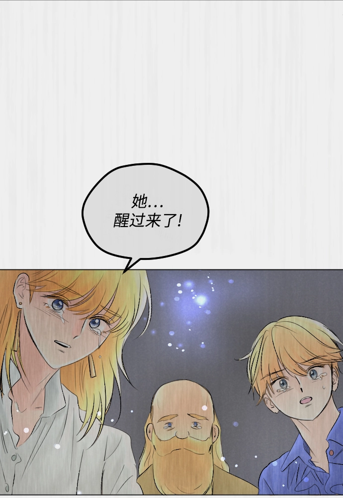 第60话 第60页