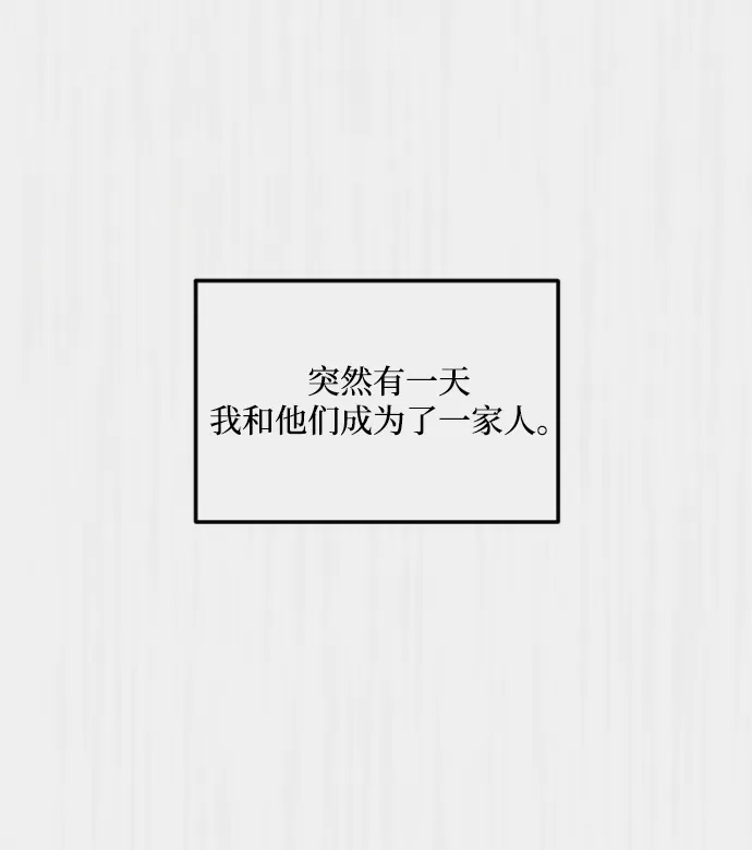 第60话 第61页