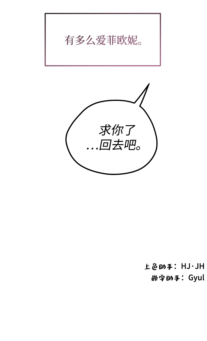 第60话 第65页