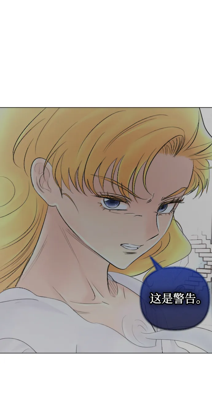 第61话 第4页