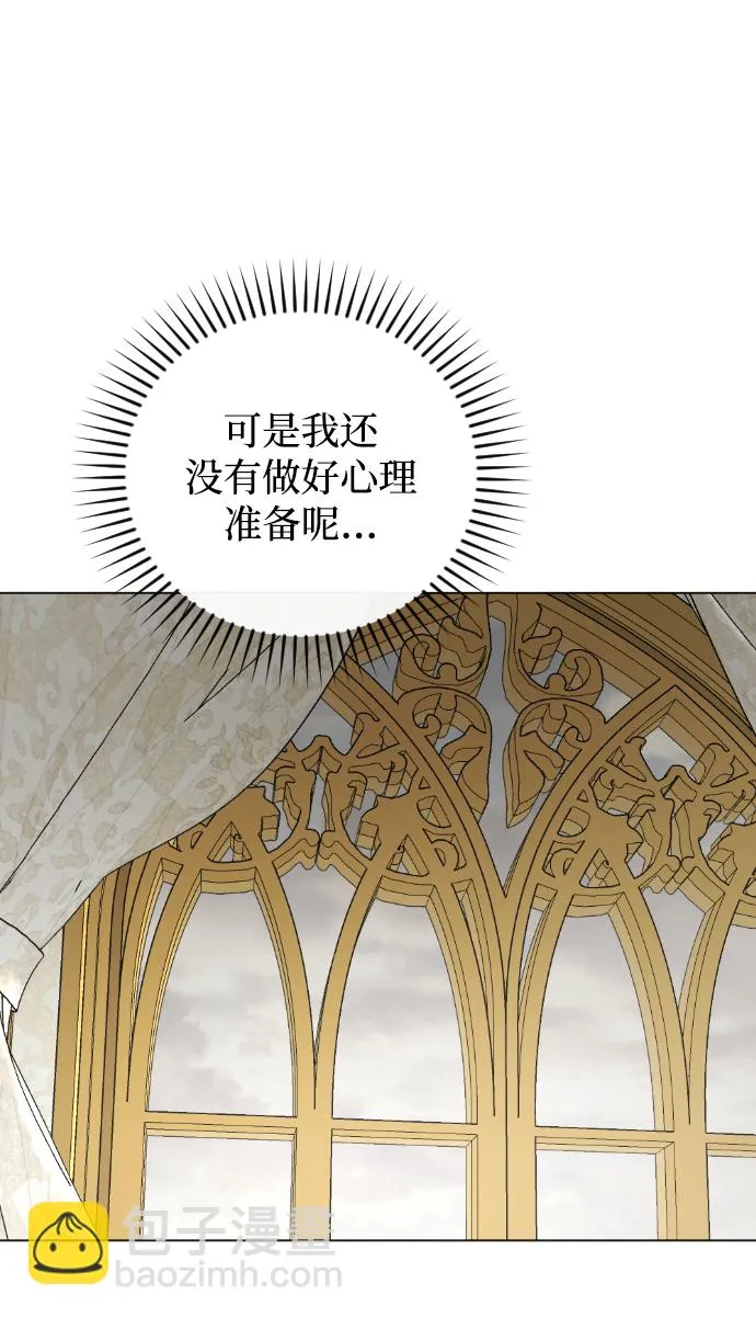 第61话 第16页