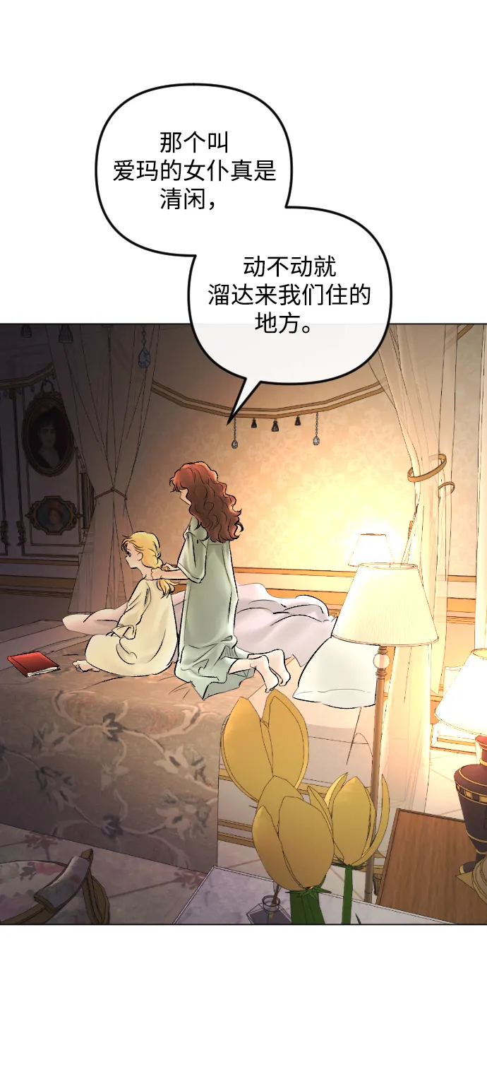 第61话 第19页