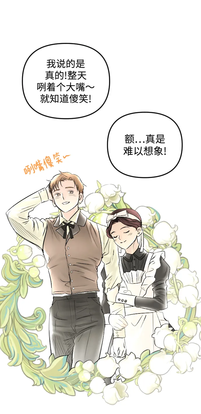 第61话 第22页