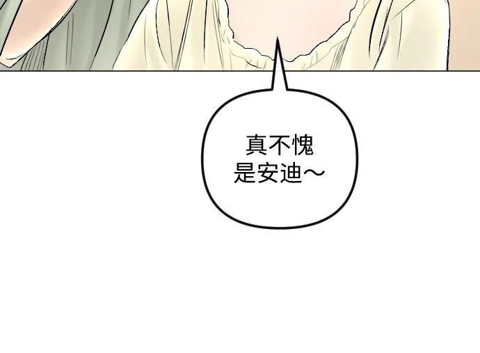 第61话 第25页