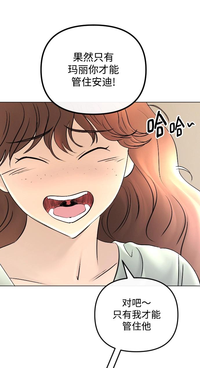 第61话 第26页