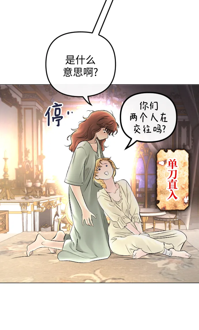 第61话 第27页