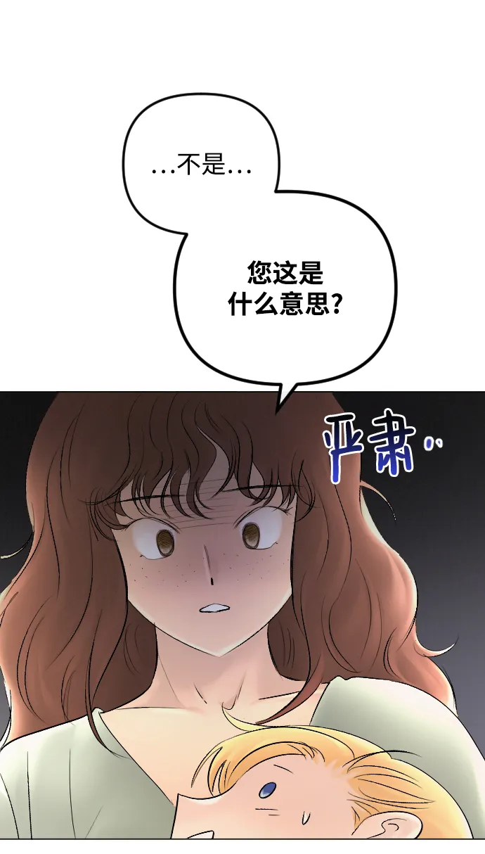 第61话 第28页