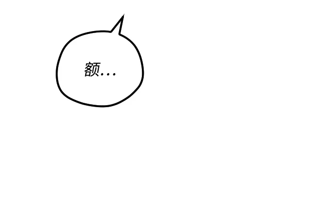 第61话 第29页