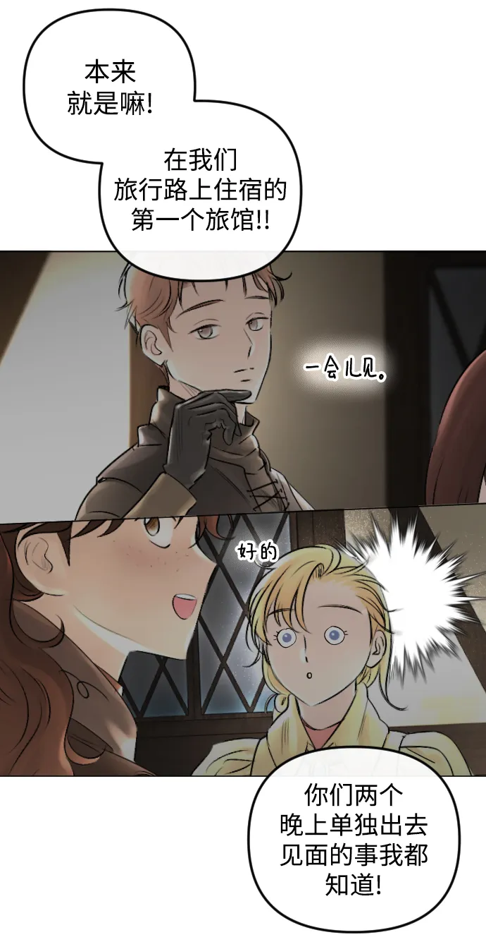 第61话 第30页