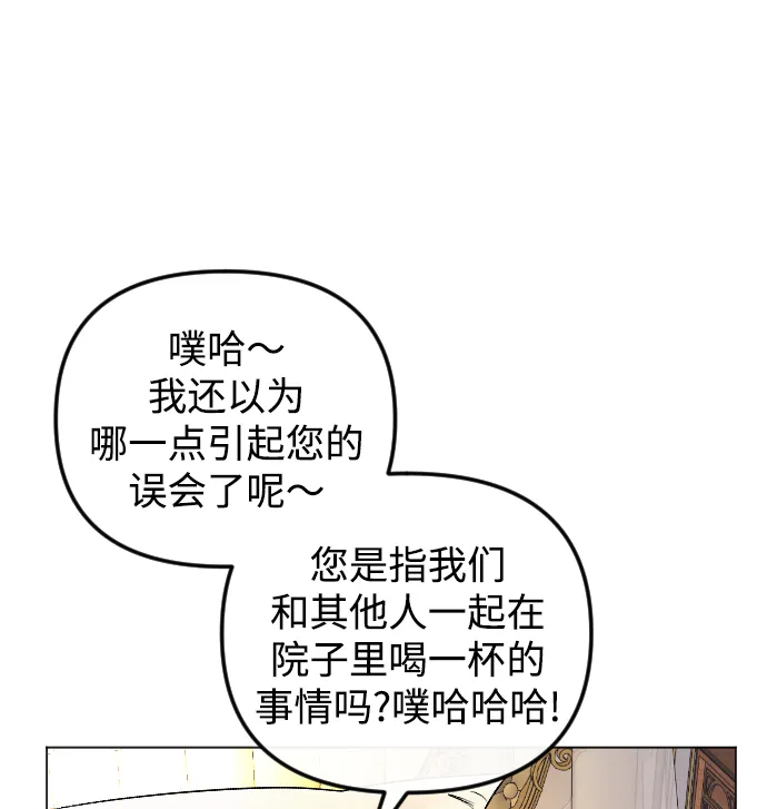 第61话 第31页