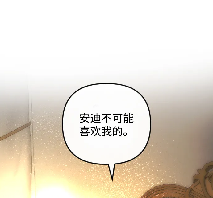第61话 第34页