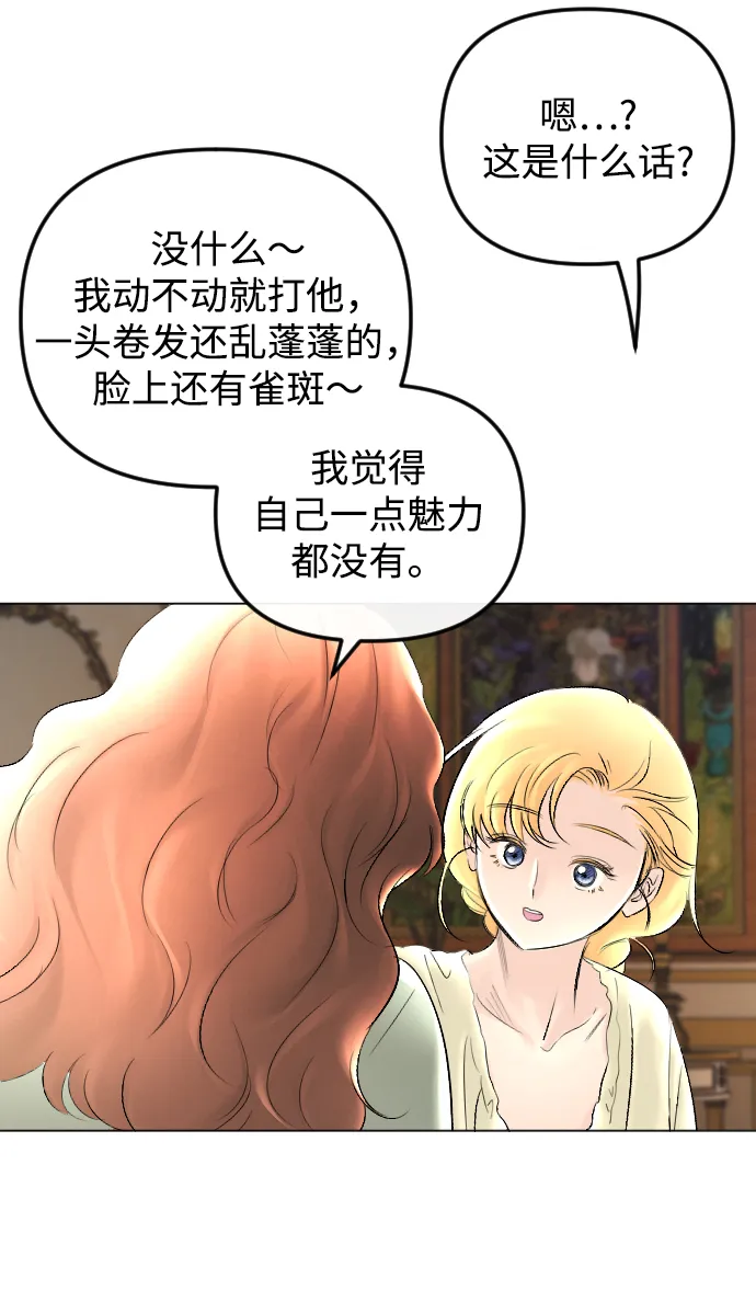 第61话 第36页
