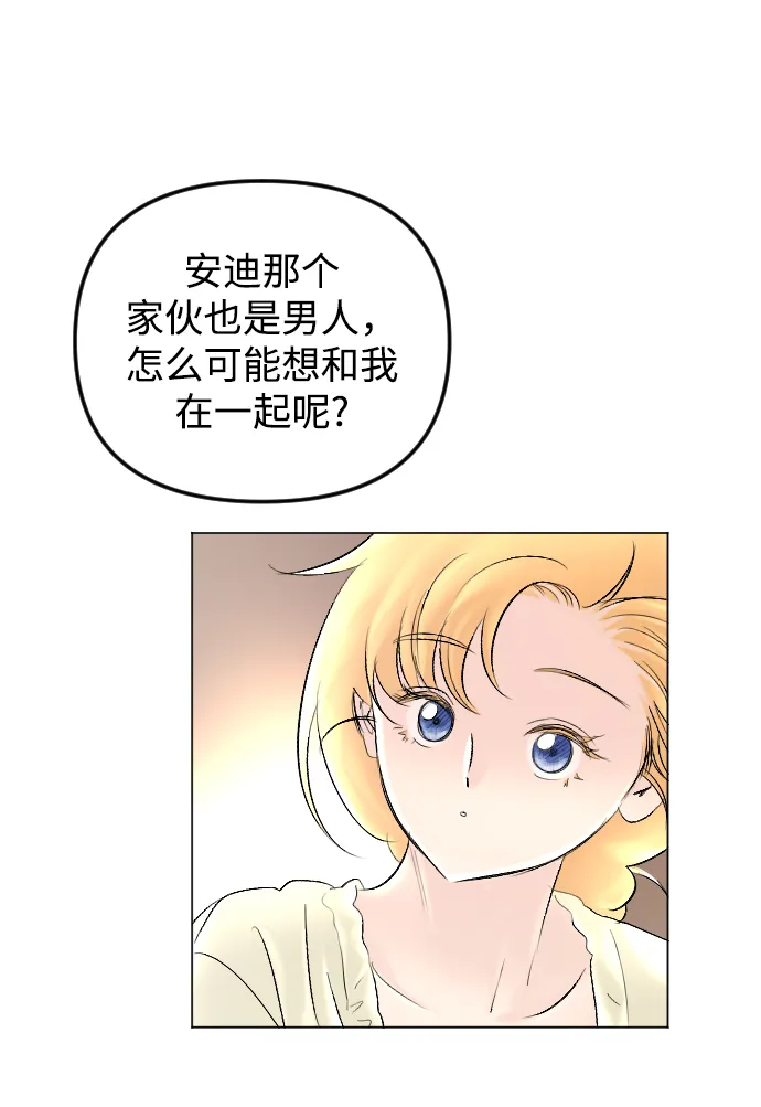 第61话 第37页