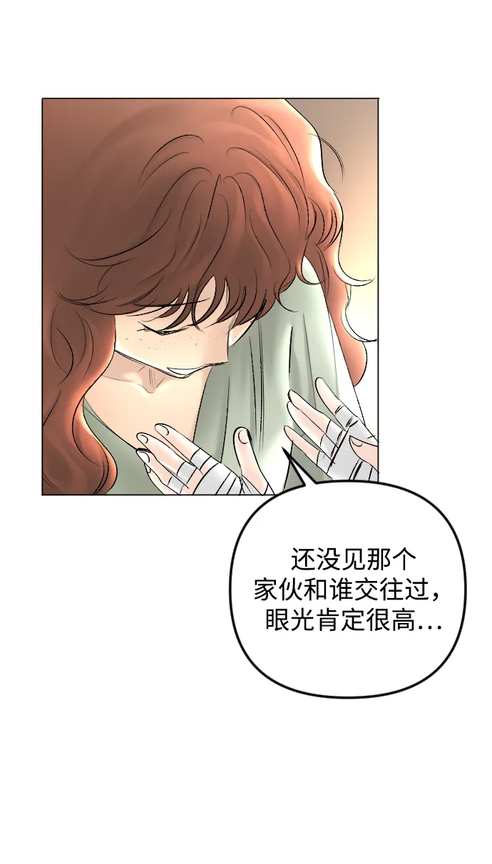 第61话 第38页