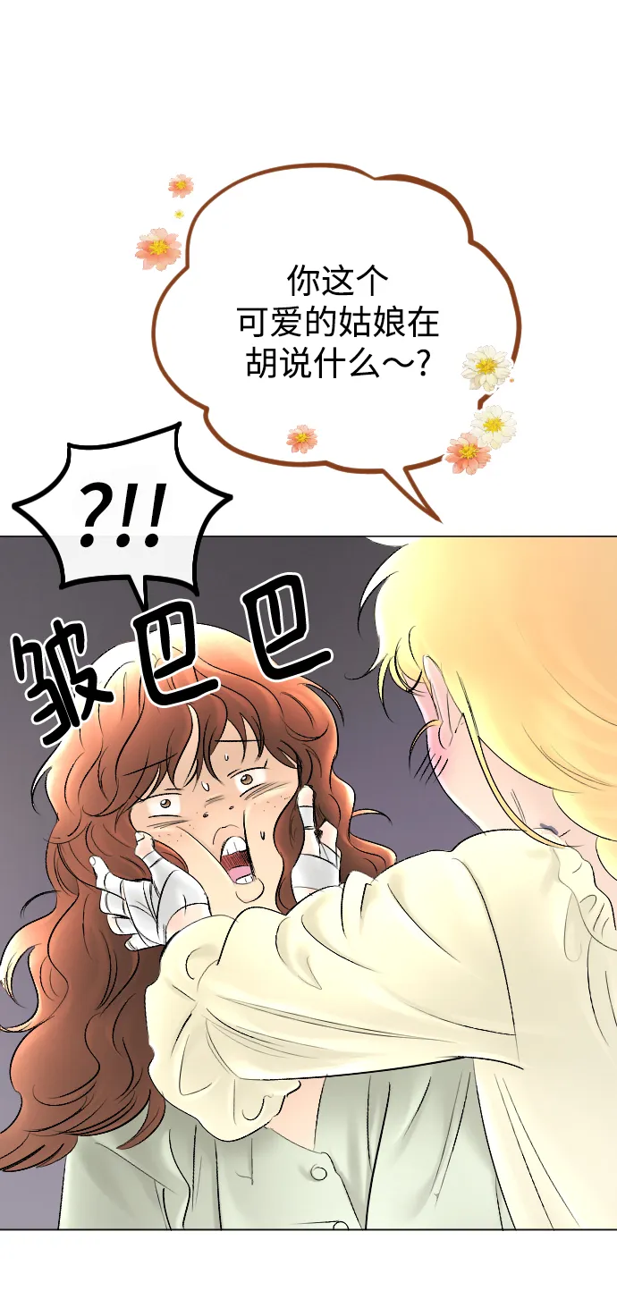 第61话 第39页