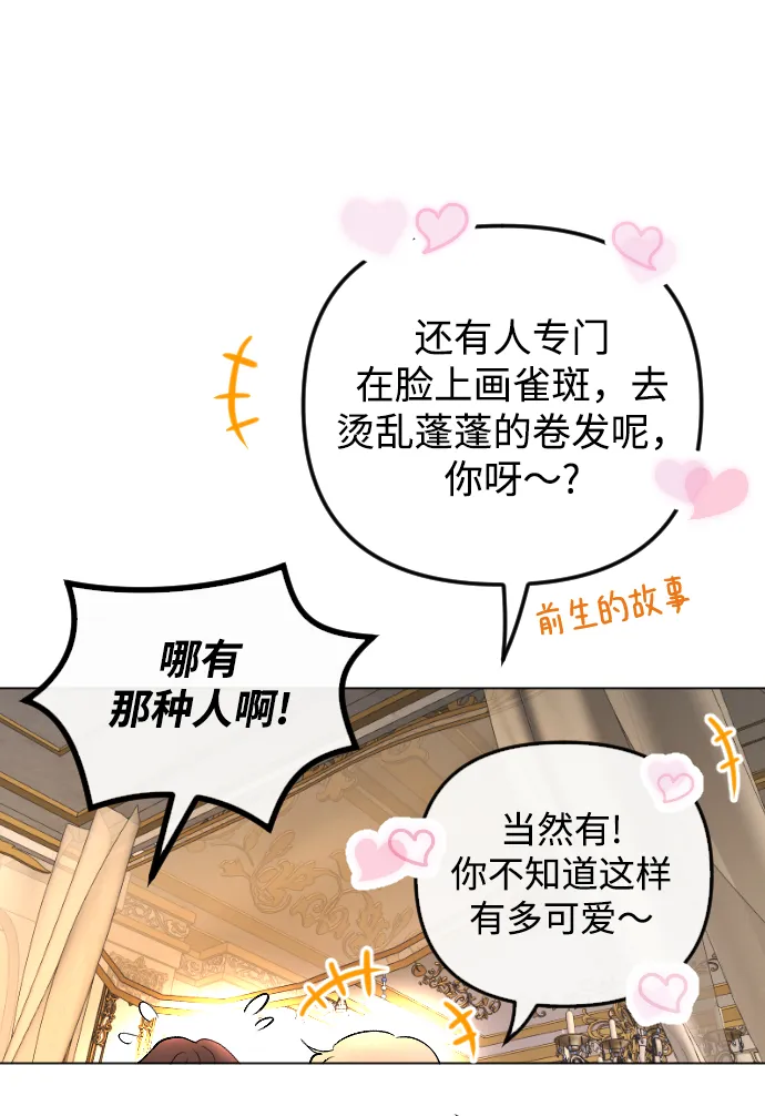 第61话 第40页