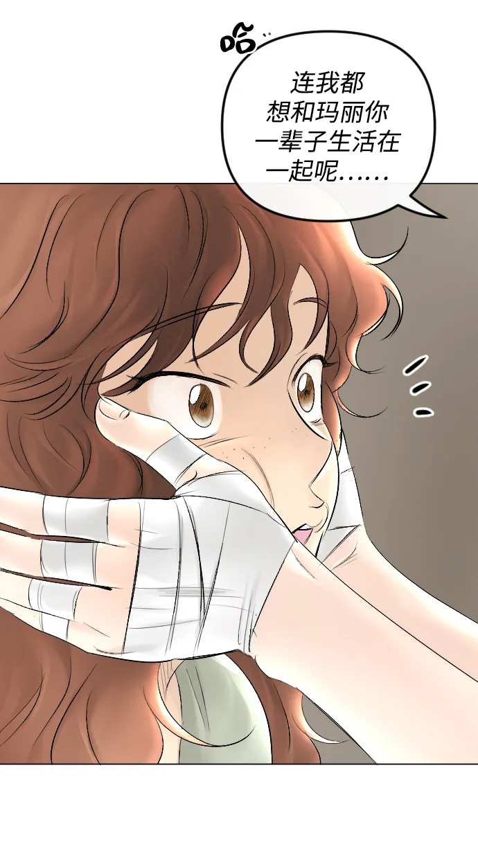 第61话 第42页