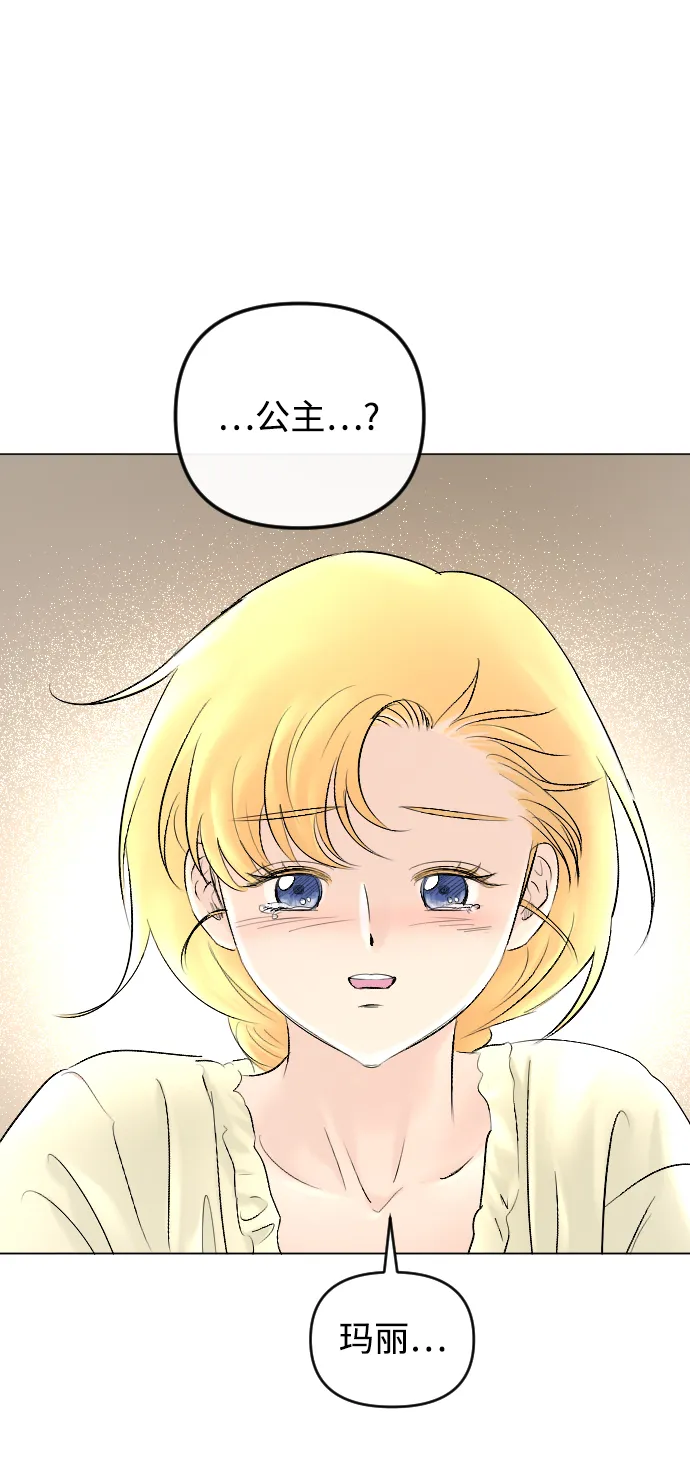 第61话 第43页