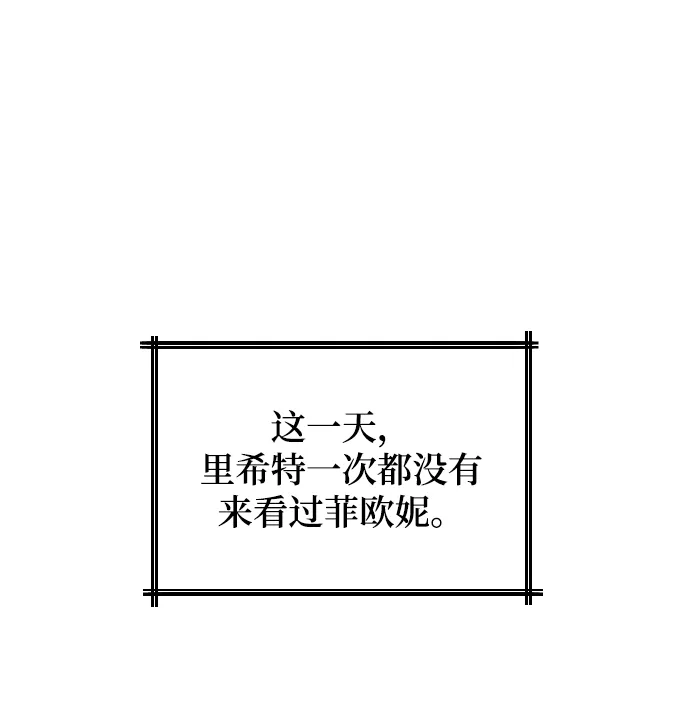 第61话 第48页