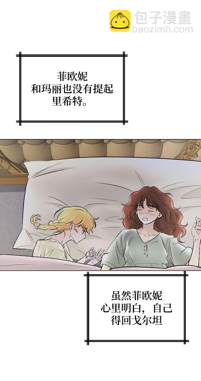 第61话 第49页