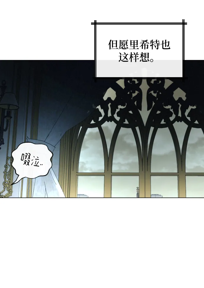 第61话 第53页