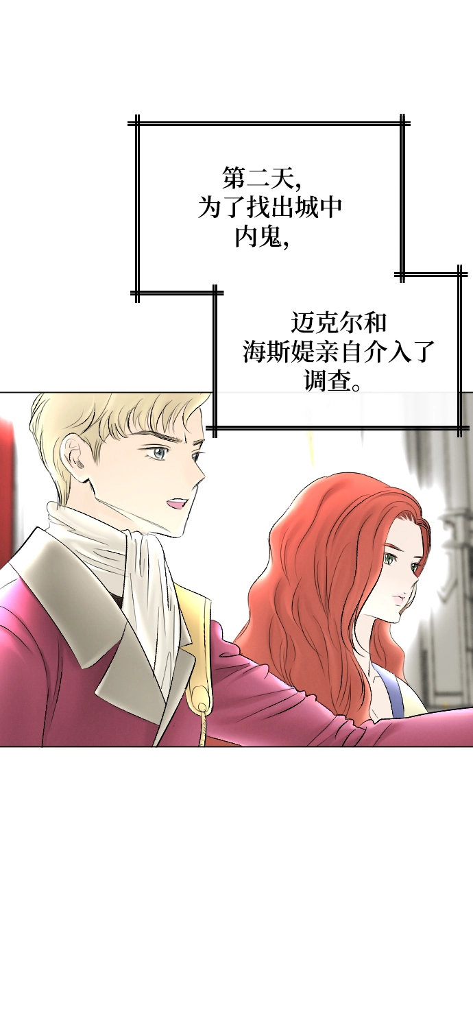 第61话 第56页