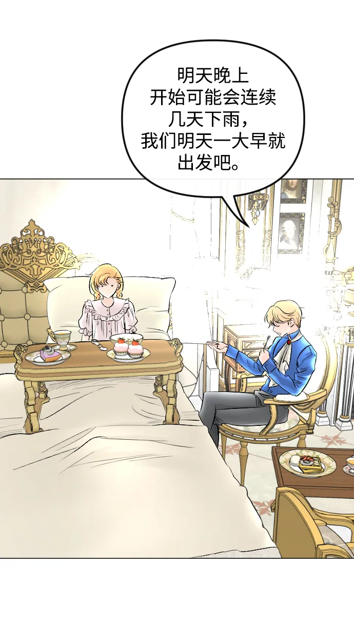 第61话 第58页