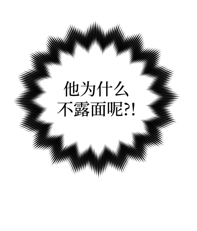 第61话 第60页