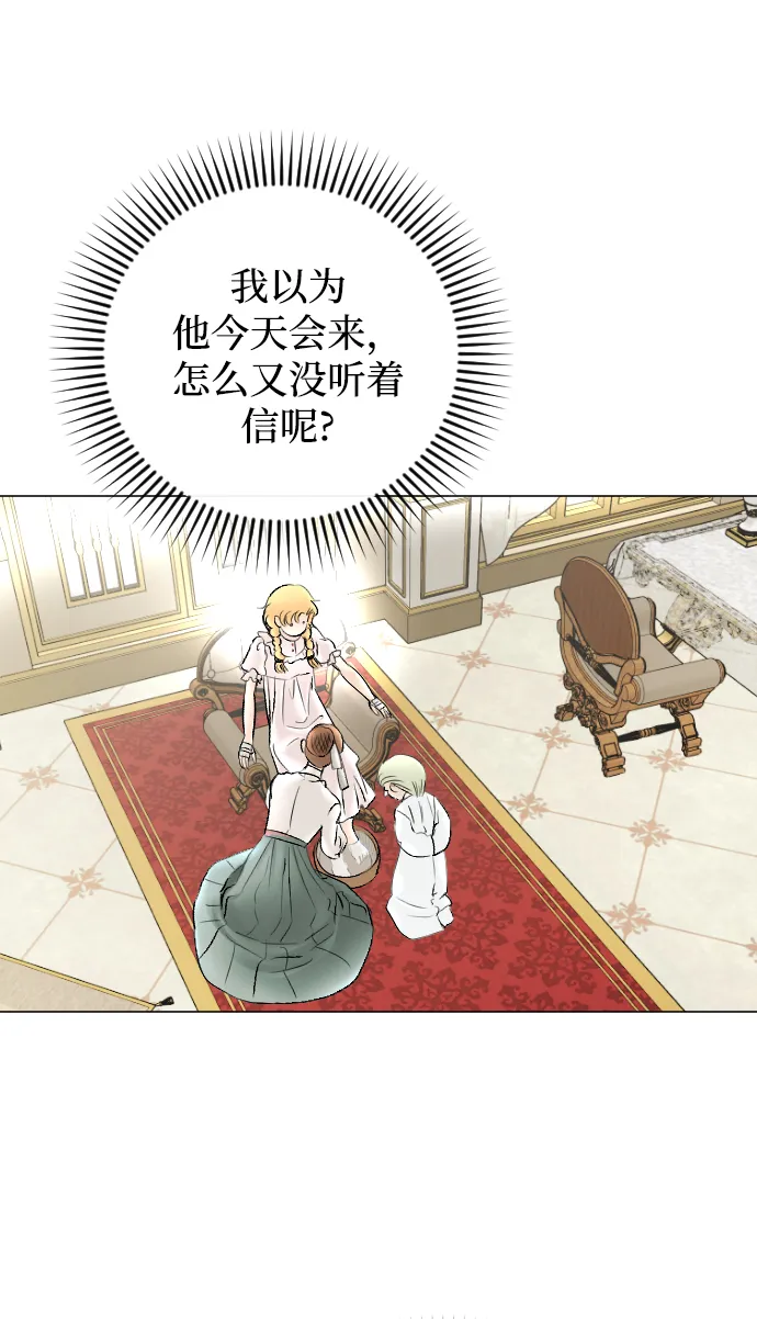 第61话 第61页
