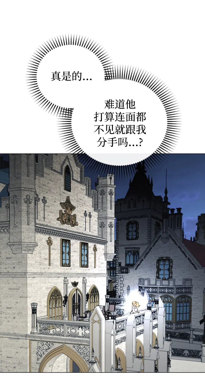 第61话 第64页