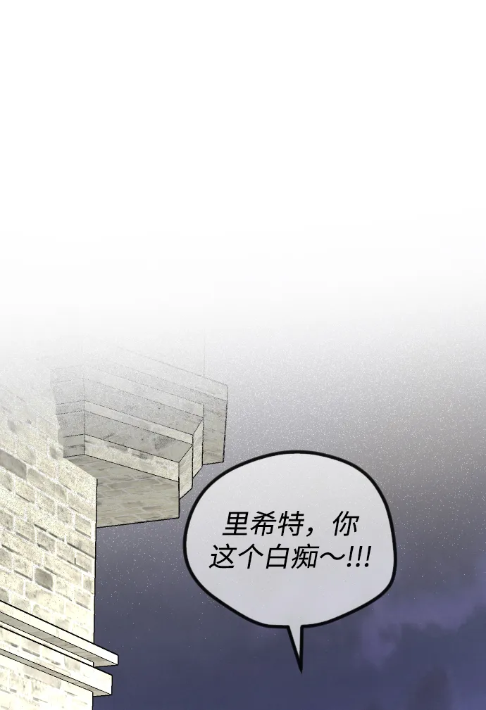 第61话 第65页