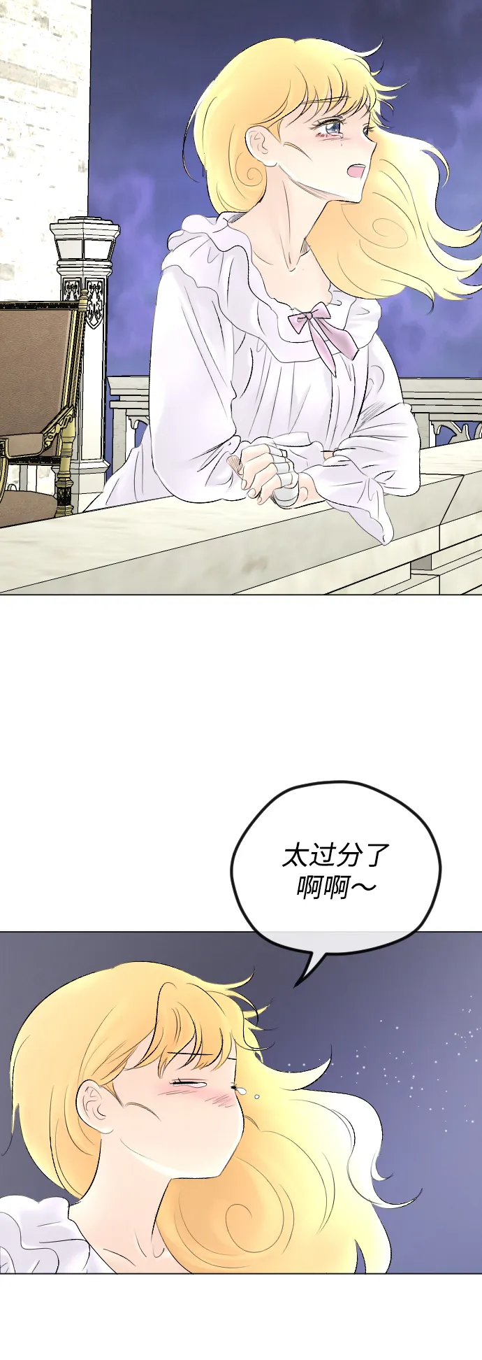 第61话 第66页