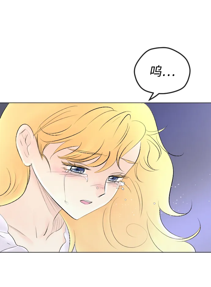 第61话 第67页