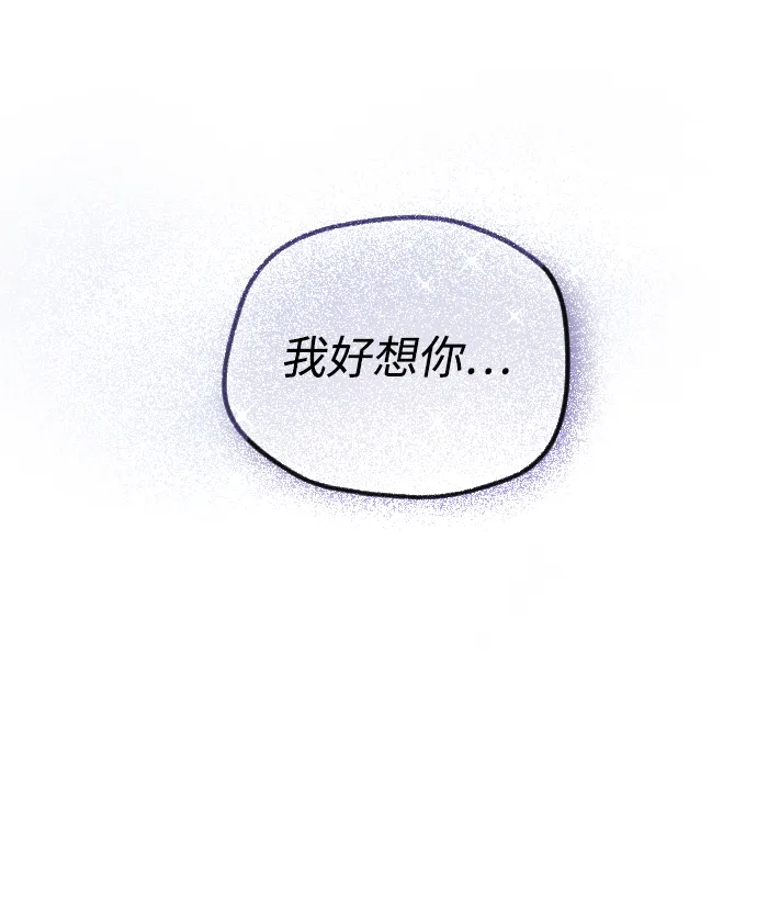 第61话 第68页