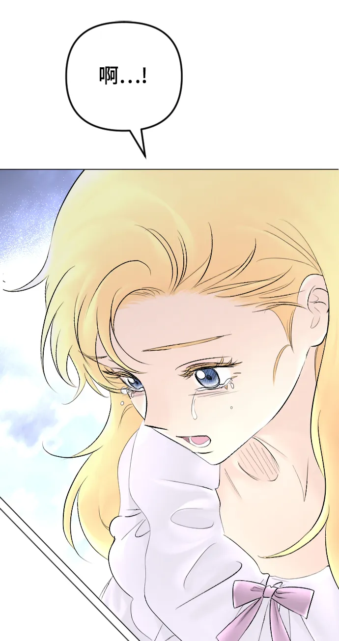 第62话 第3页