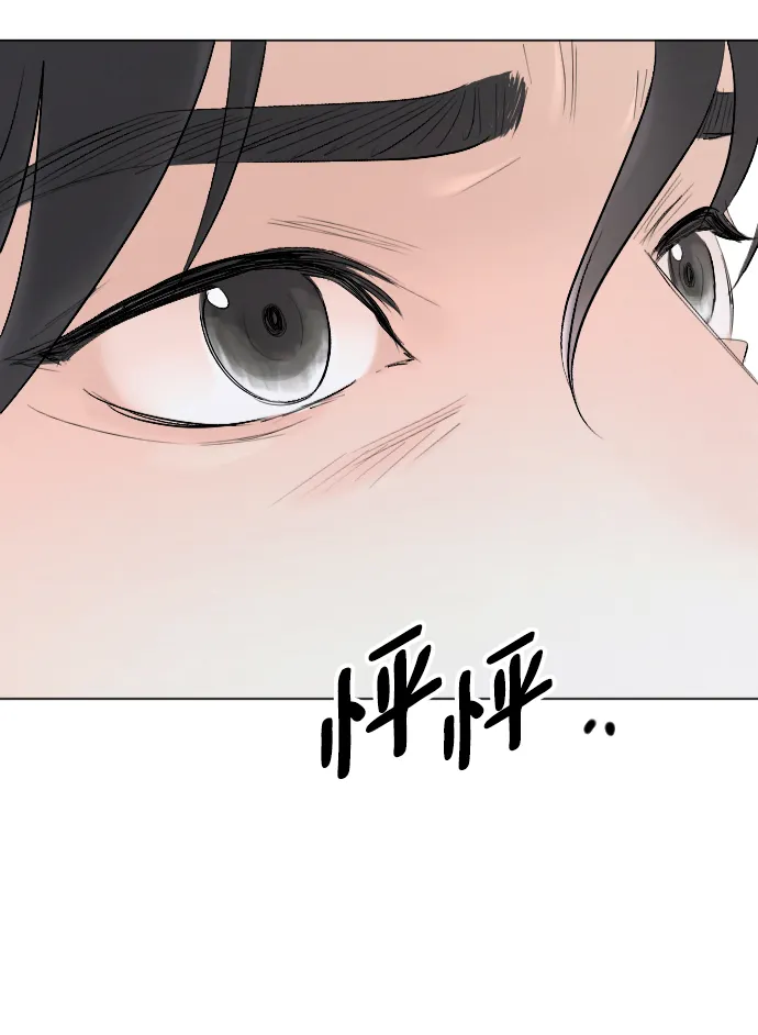 第62话 第5页