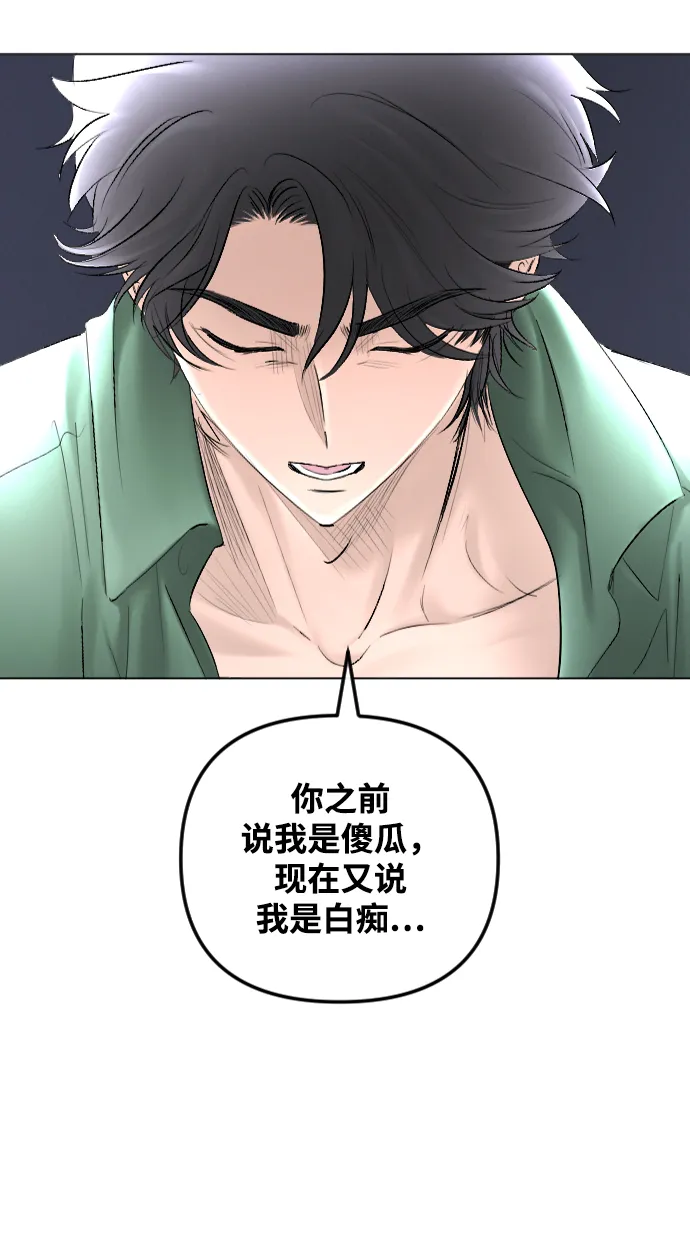 第62话 第10页