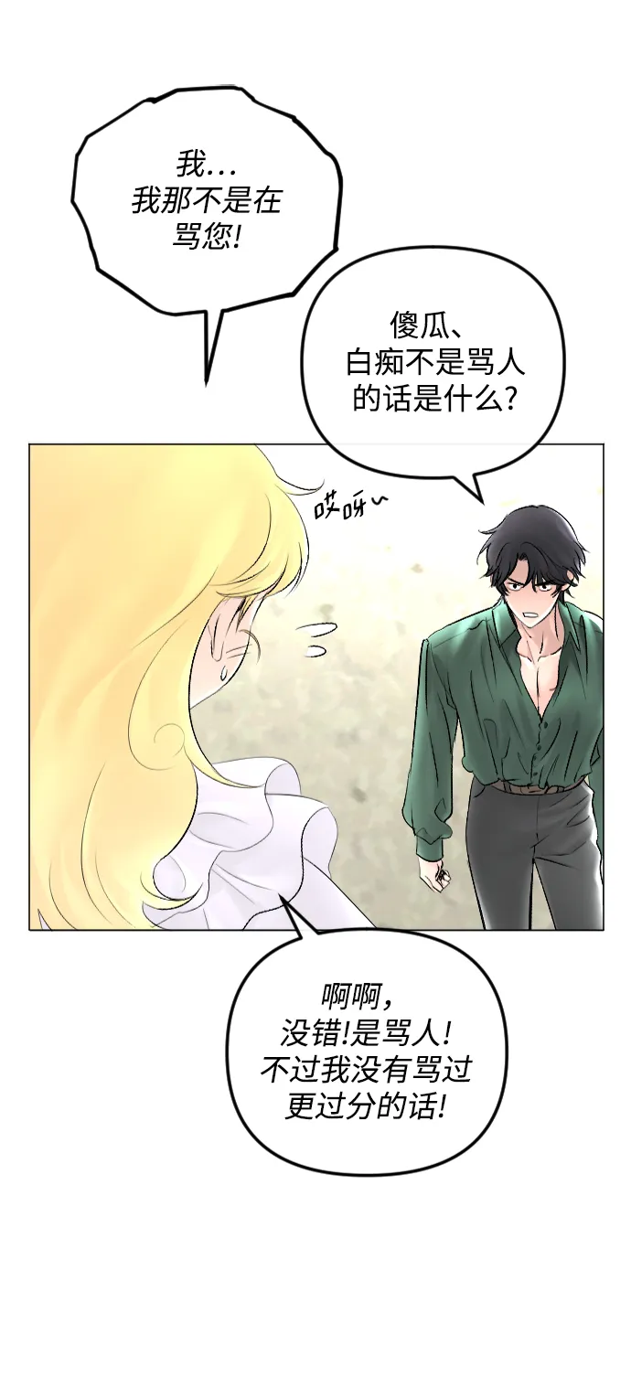 第62话 第12页