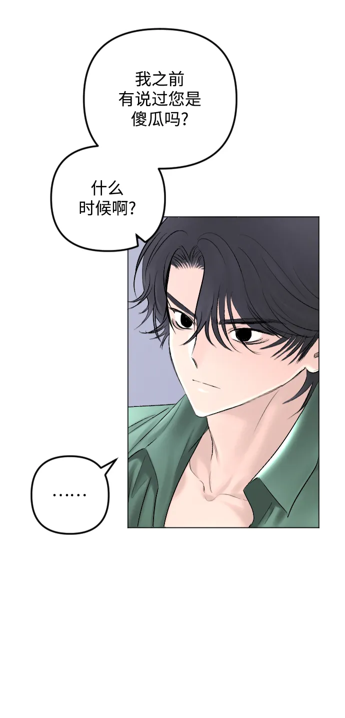 第62话 第13页